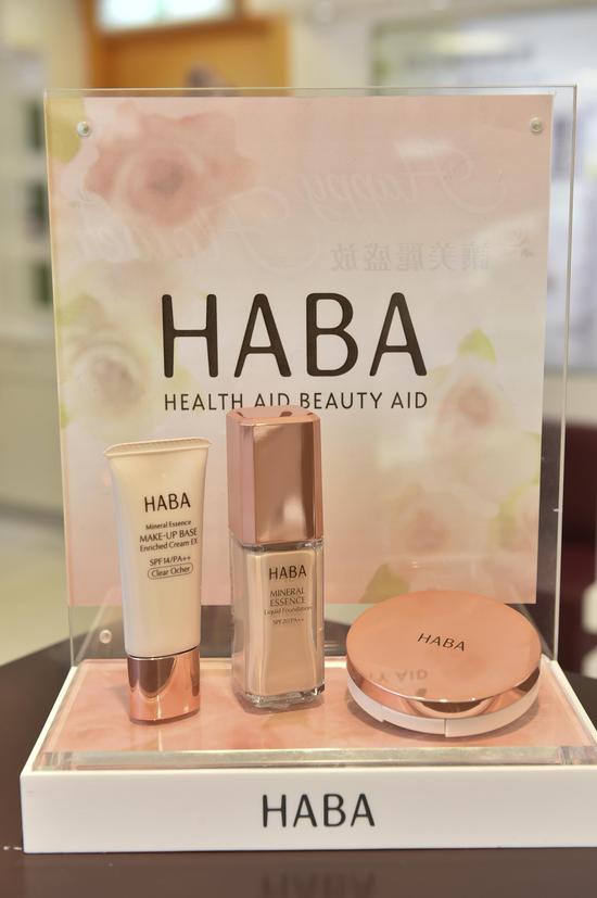 HABA以粉底护肤2合1理念全新推出升级版MINERAL ESSENCE底妆系列
