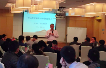 著名市场营销专家培训讲师刘杰克老师授课北京