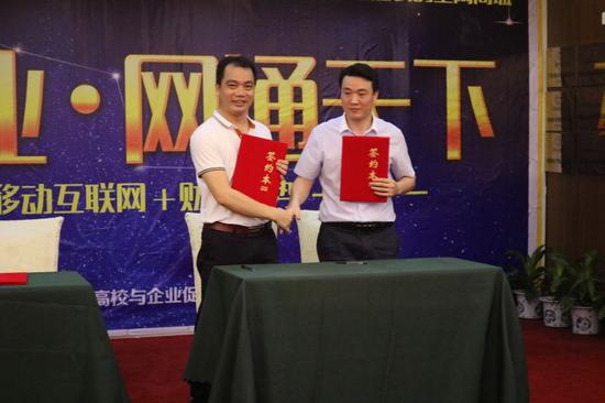 如何实现传统企业互联网化?这个平台给你惊喜