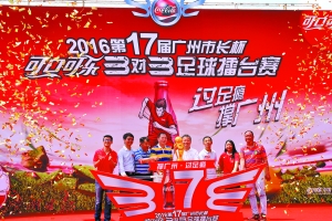 赛事深受欢迎。广州日报记者 廖艺 摄