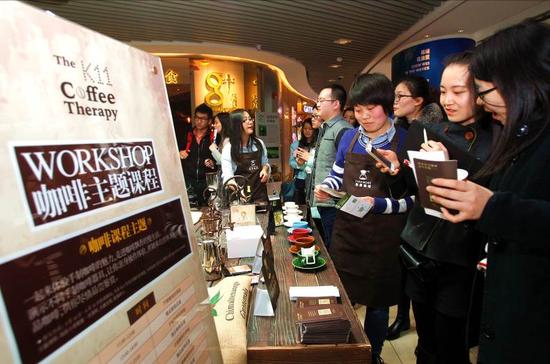 Coffee Therapy主题活动