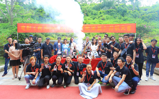 网络大电影《我为Money狂之日光宝盒》开机