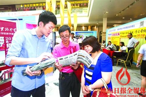 佛山中考咨询会上,家长手里拿着宣传单在咨询相关升学问题