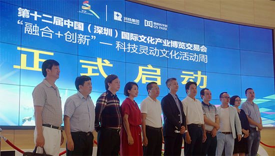 牌牌网携互联网+标识点亮深圳文博会分会场