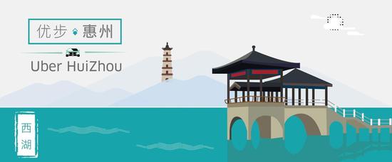 Uber优步将强势登陆惠州 乘车低至2块4毛_惠