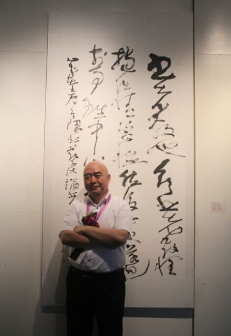 尹沧海教授