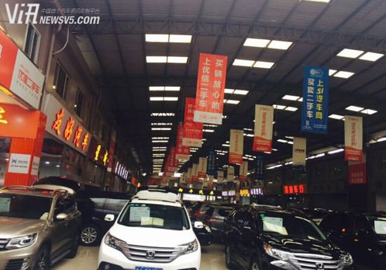 取消限迁大限将至 二手车市场会如何?_东莞汽