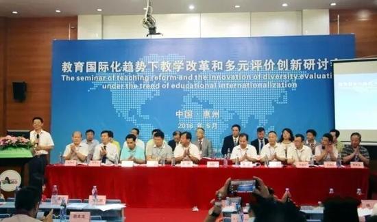 教育国际化创新研讨会隆重召开