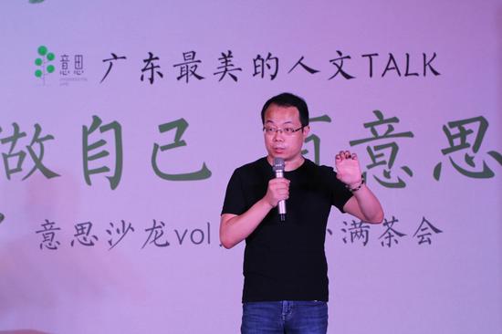 武志红老师分享