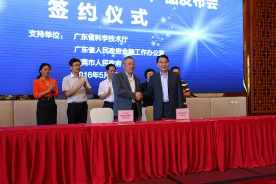 广东首款产业基金模式股债联动科技金融产品试