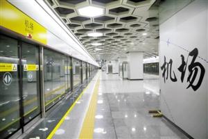 深圳地铁11号线时速达120公里 是国内最快