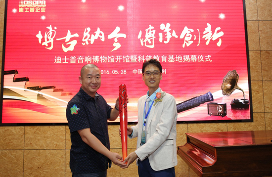 徐风云先生向馆长王恒先生赠送亚运会火炬