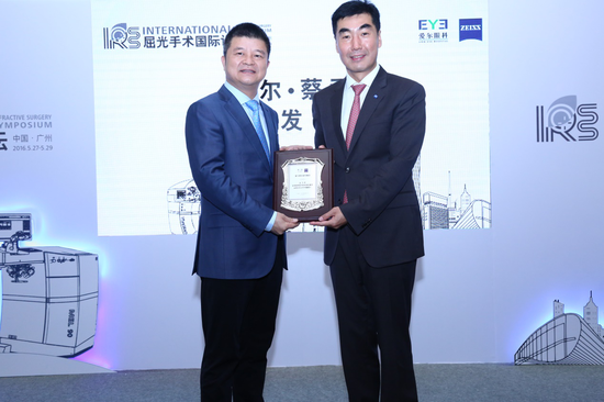 爱尔眼科医院集团总裁李力先生（左）从蔡司中国副总裁刘永华先生手中接过奖牌。