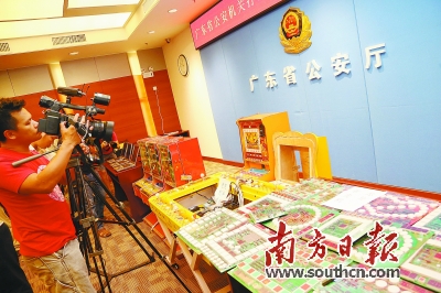 省公安厅举行新闻发布会通报 警方将严打欧洲