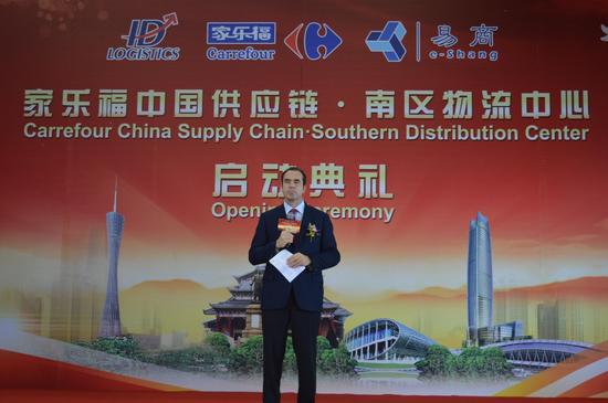 家乐福华南区物流中心建成 辐射珠三角_东莞频