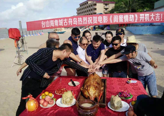 《闺蜜情劫》开机切烧猪仪式