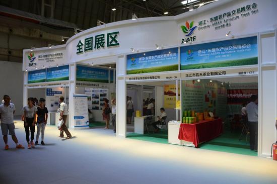 对接东盟 开放兴农 2016湛江东盟农博会盛大开