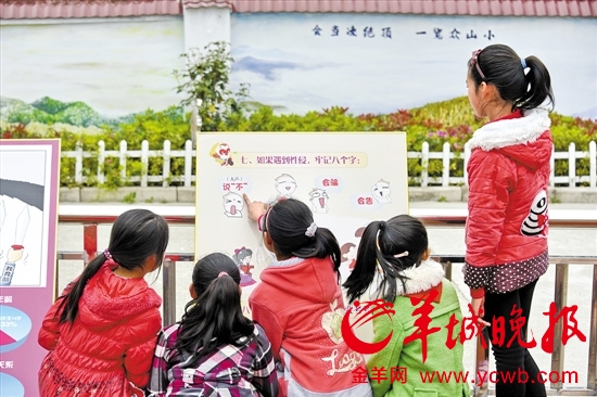 福彩公益项目组织社工走进小学开展“呵护祖国花朵”、让少年儿童远离性侵害活动 东方IC供图