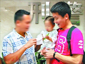被拐幼儿的父亲(左一)寻回失踪儿子。