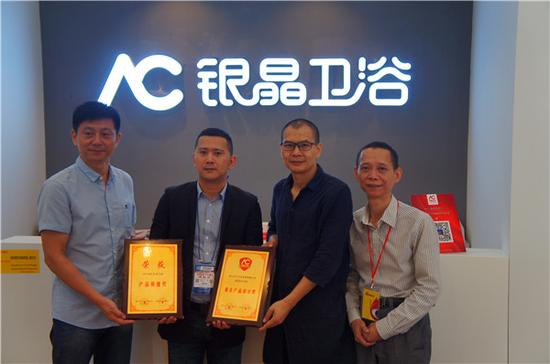 银晶卫浴致力贯彻智能化与健康生活的紧密结合