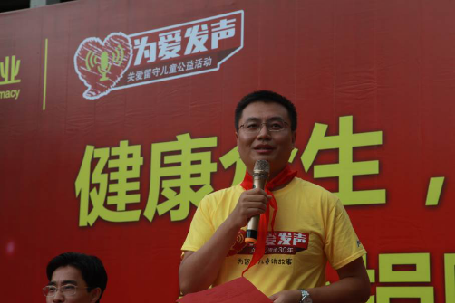 众生药业医药市场部总监刘东亮发表讲话