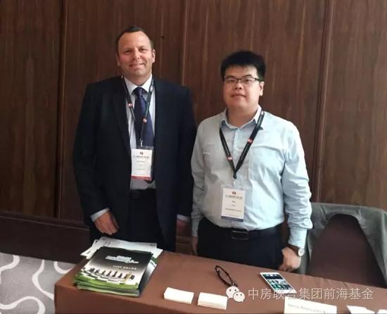 中房前海基金受邀参加2016中国离岸金融(深圳