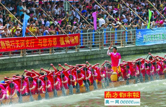 车陂棠下龙舟竞赛打响广州市龙舟活动头炮