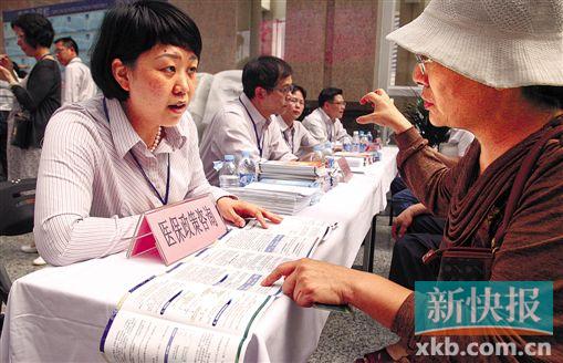 广东省“名医进社区、医保惠万家”活动,市民进行咨询。 新快报记者 李小萌/摄(资料照片)