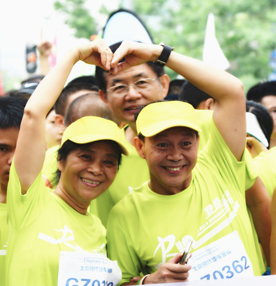 北京现代汽车金融我是跑者乐跑广州