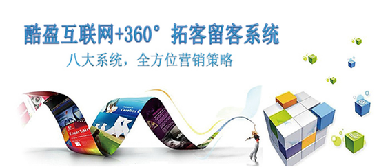 解决企业互联网转型难题 传统企业脱胎换骨营销策略