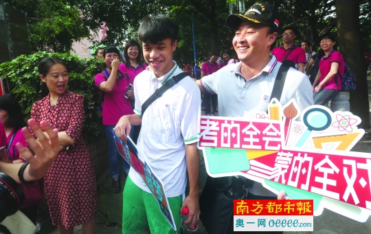 昨日，广州铁一中考场外，老师拿来“考的全会蒙的全对”牌子鼓舞考生。