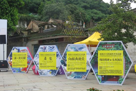 夏乐日常 造就2016凤城艺术互动展8日开幕_佛