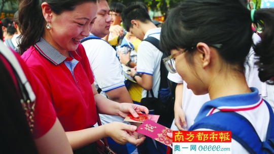 老师团

    华南师范大学附属中学考场，老师给学生发红包，祝愿开门红。