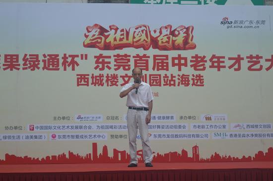 罗晓燕