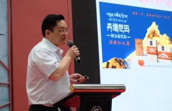 湘茶集团丹增尼玛新品发布会圆满成功