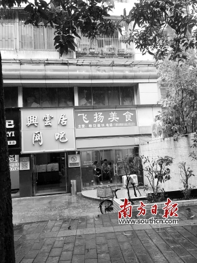 “血贩子”以这家美食店为联络点，从事非法交易。