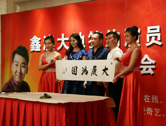 叮当签约鑫澳大地 央视主持人李蜜站台主持_湛