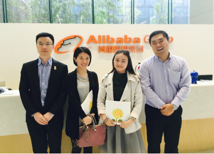 融金所管理团队赴阿里巴巴集团总部交流学习