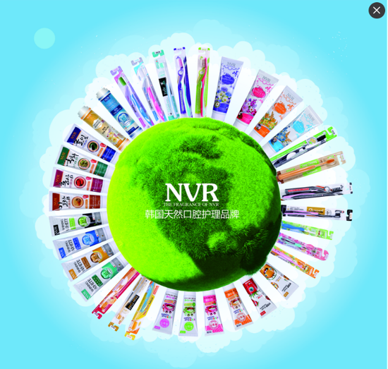 个人护理用品大升级 NVR打造轻奢有机个护标