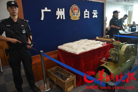 2016年6月15日，广州白云警方破获一宗物流转运毒品案件，共缴获毒品冰毒约282公斤 羊城晚报记者 林桂炎 摄