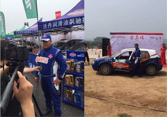 2016登峰拉力锦标赛 沃丹润滑油车队晋十强_