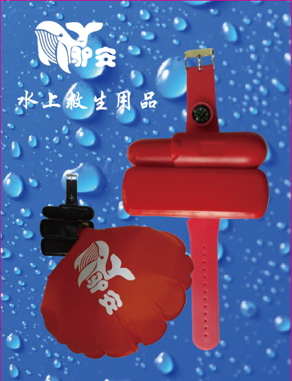 夏季溺水多发 驴安救生宝或能保驾护航_湛江频