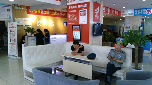 乐回收手机回收店遍布多城市 上门加实体回收