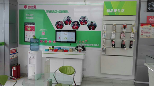 乐回收手机回收店遍布多城市 上门加实体回收