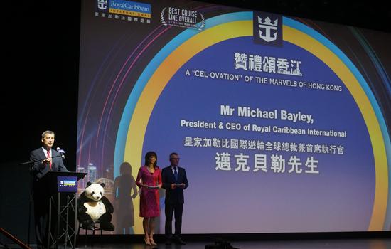皇家加勒比国际游轮全球总裁兼首席执行官Michael Bayley先生致辞