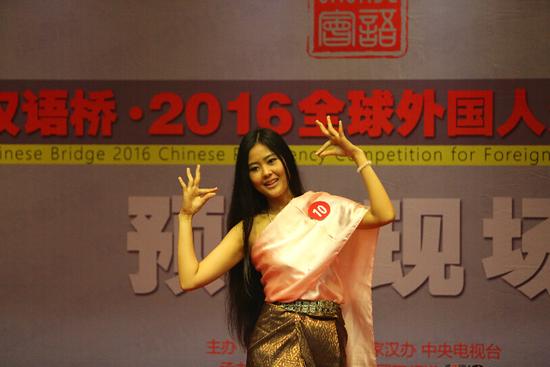 2016全球外国人汉语大会广州赛区预赛举行 1