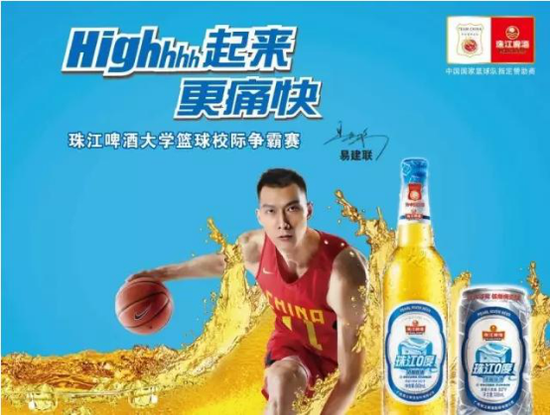 珠江啤酒高校篮球争霸赛8强出炉 广医广药争得