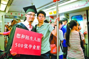 小武在地铁里和陌生乘客合影