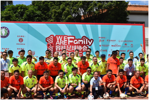 协一周年庆典举行 嘉年华活动精彩不断_佛山频