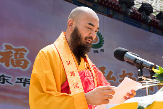 万行法师致辞